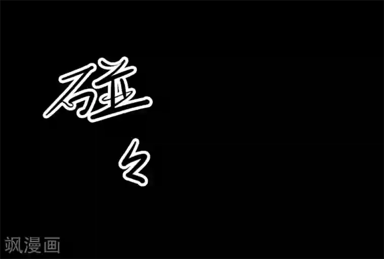 阴间商人第62话 杀人古画4