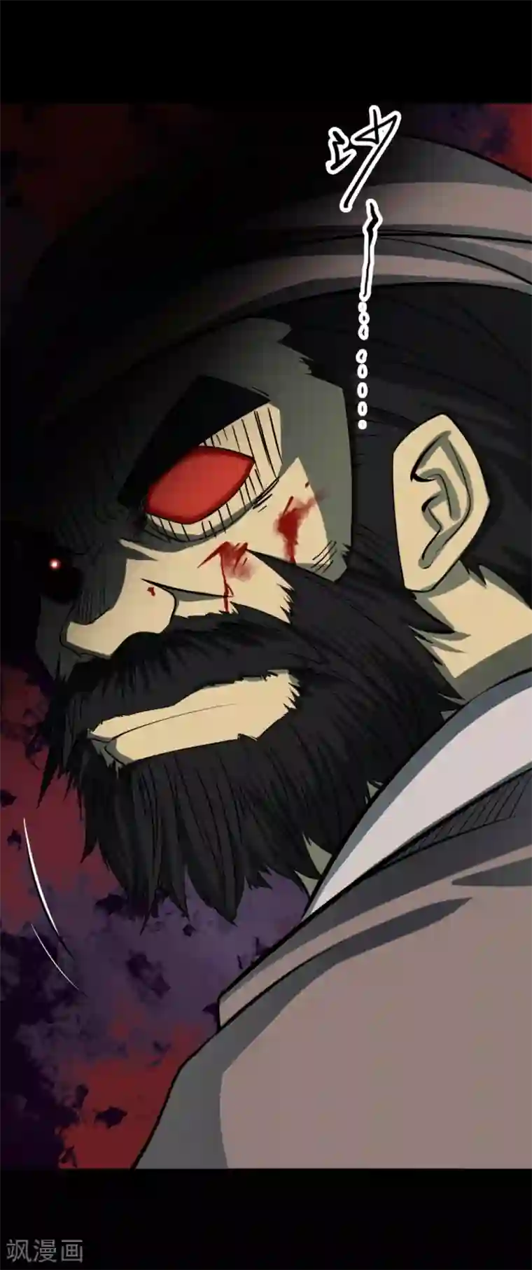 阴间商人第62话 杀人古画4