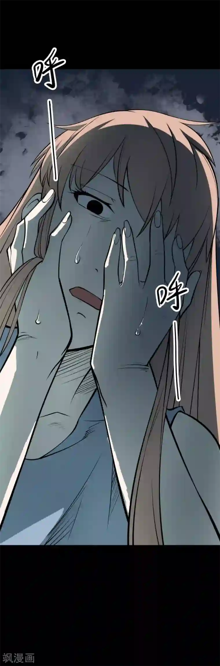 阴间商人第62话 杀人古画4