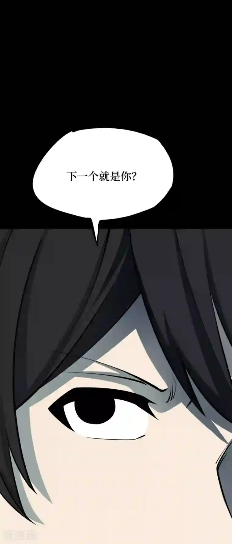 阴间商人第62话 杀人古画4