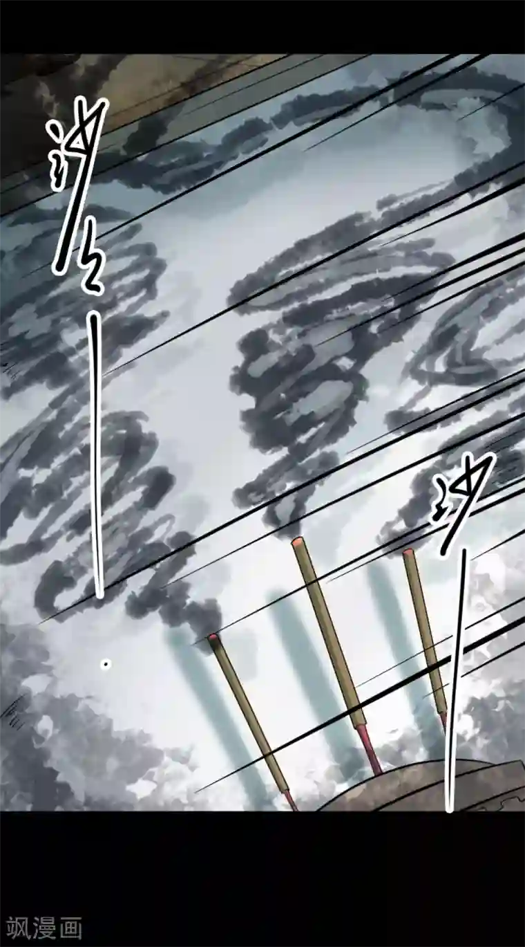 阴间商人第63话 杀人古画5