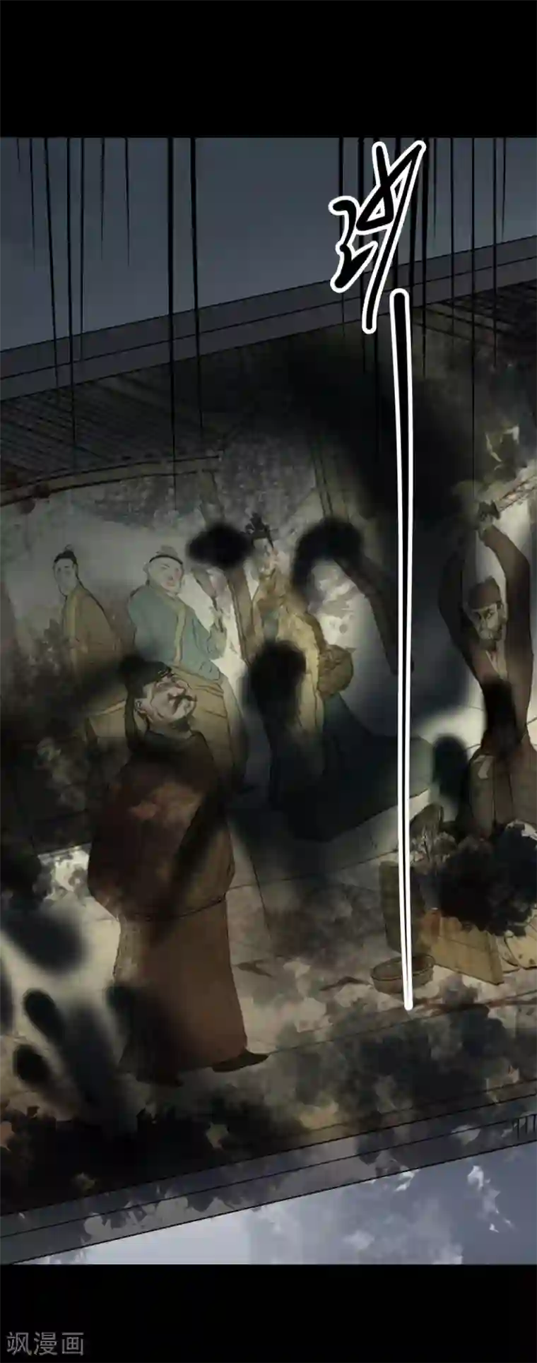 阴间商人第63话 杀人古画5