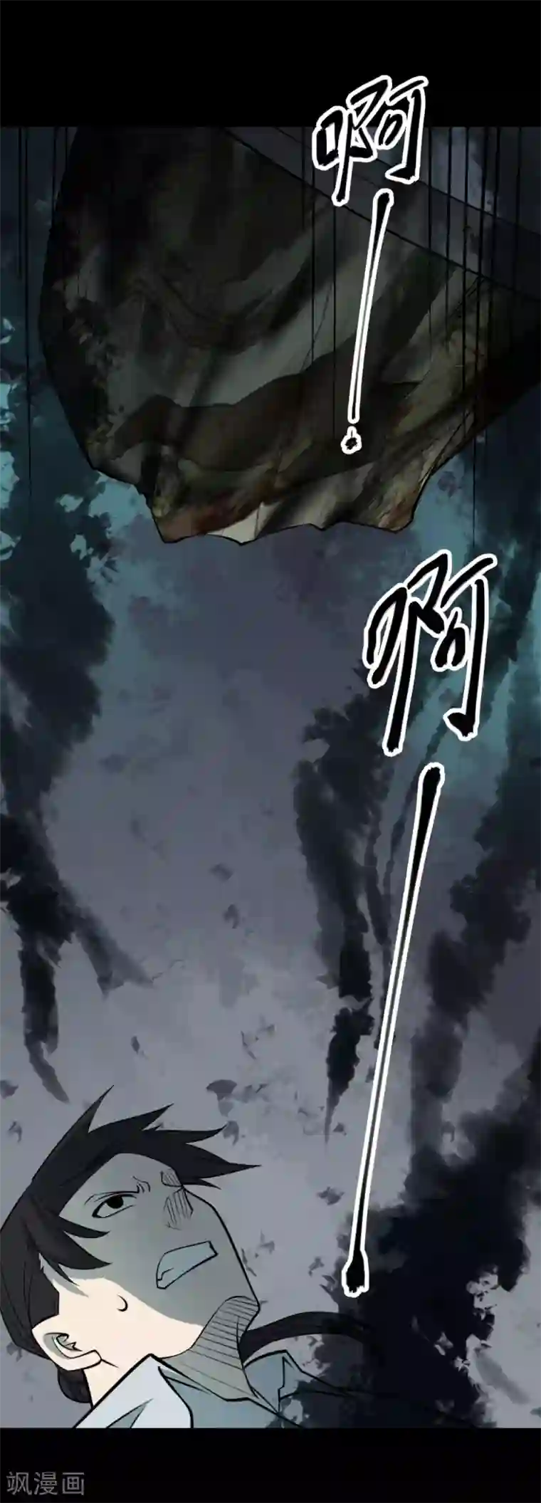 阴间商人第63话 杀人古画5