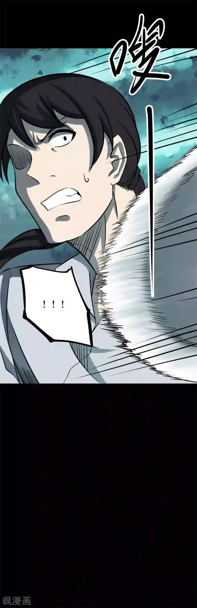 阴间商人第63话 杀人古画5