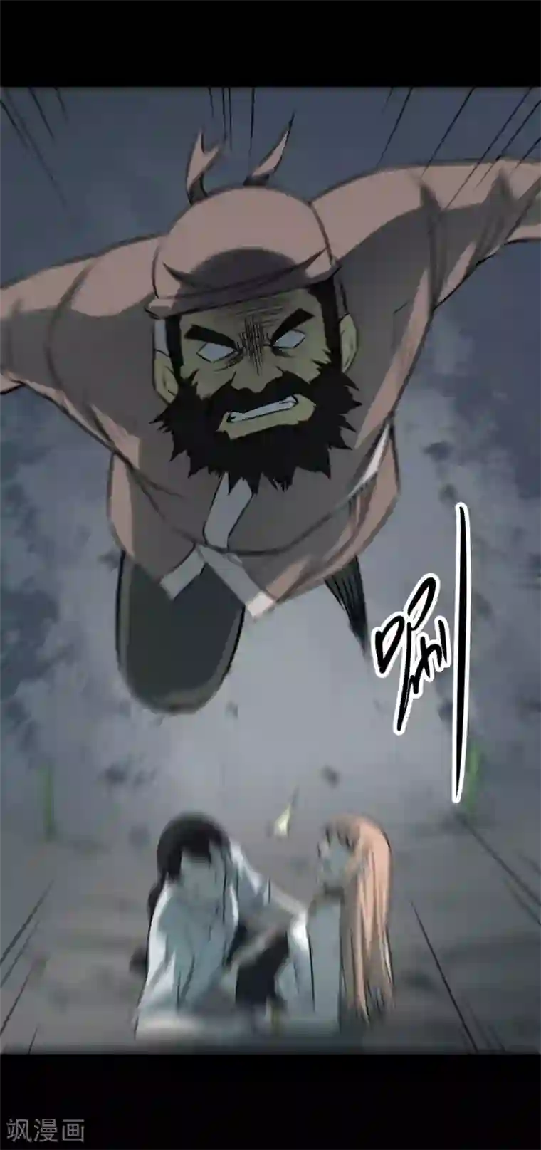 阴间商人第64话 杀人古画6