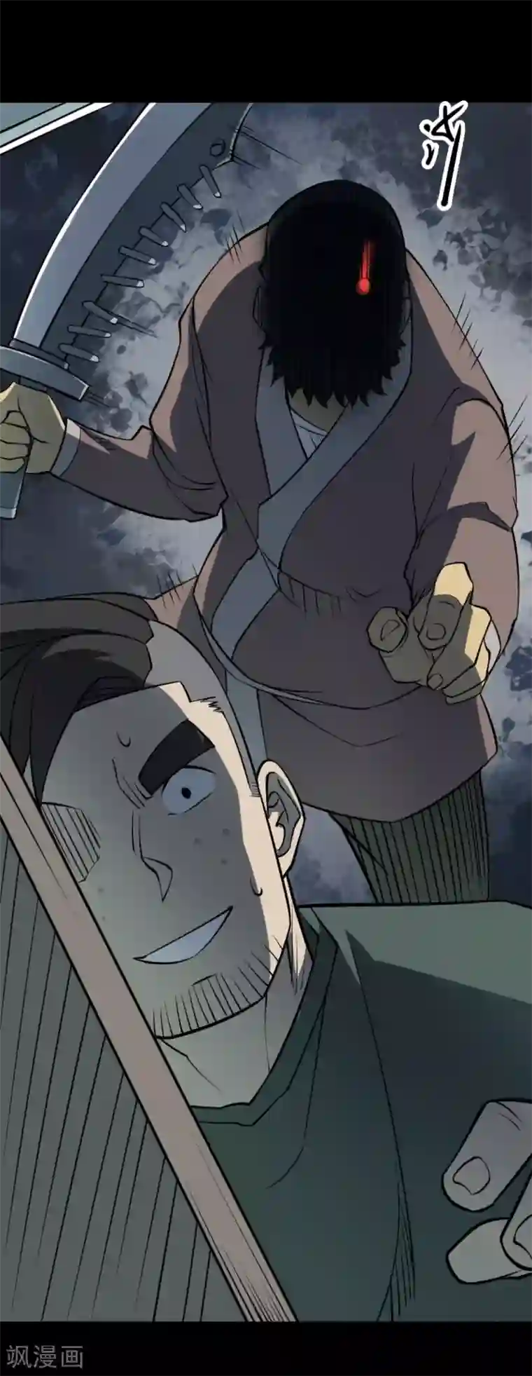 阴间商人第64话 杀人古画6