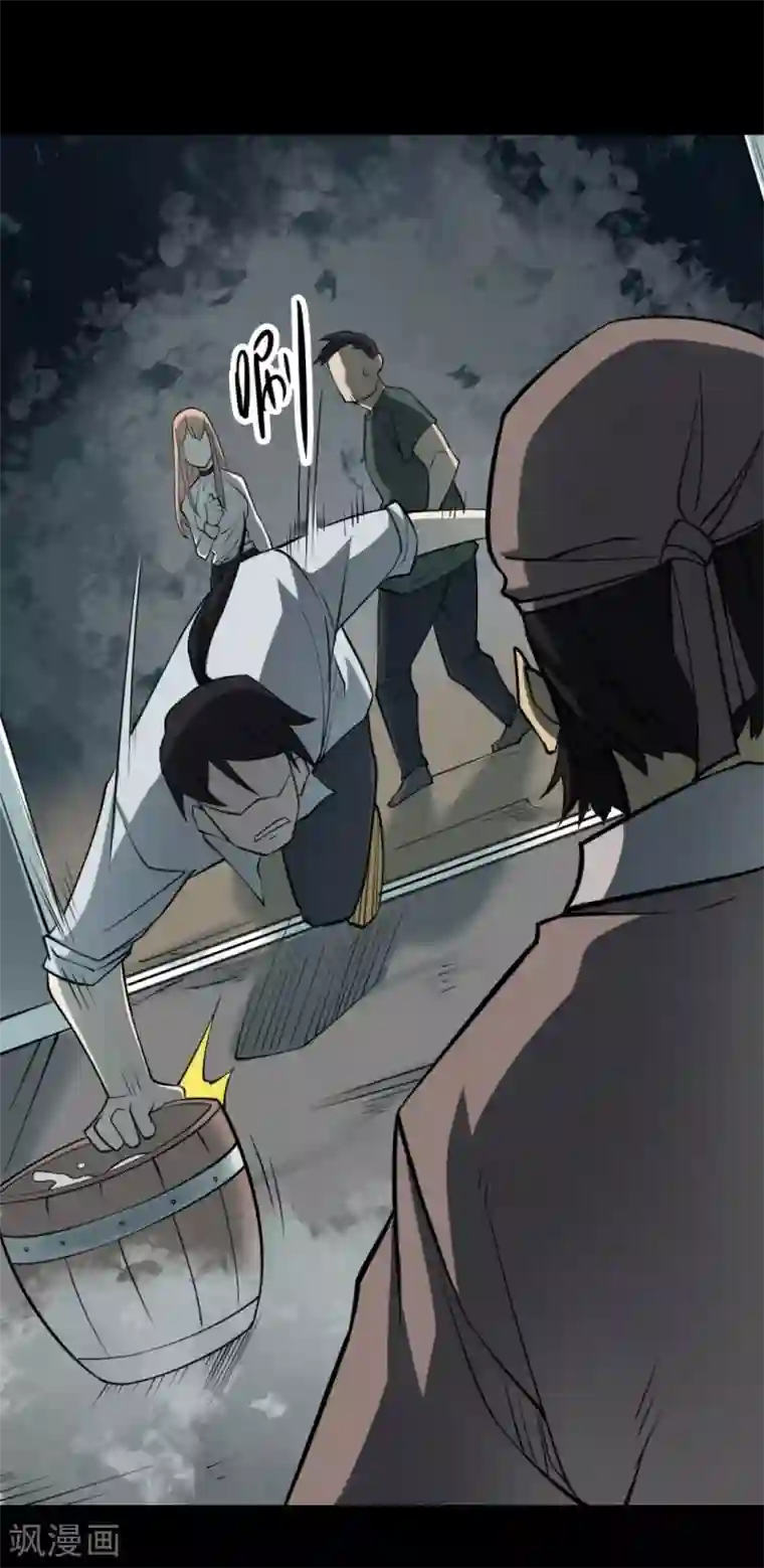 阴间商人第64话 杀人古画6