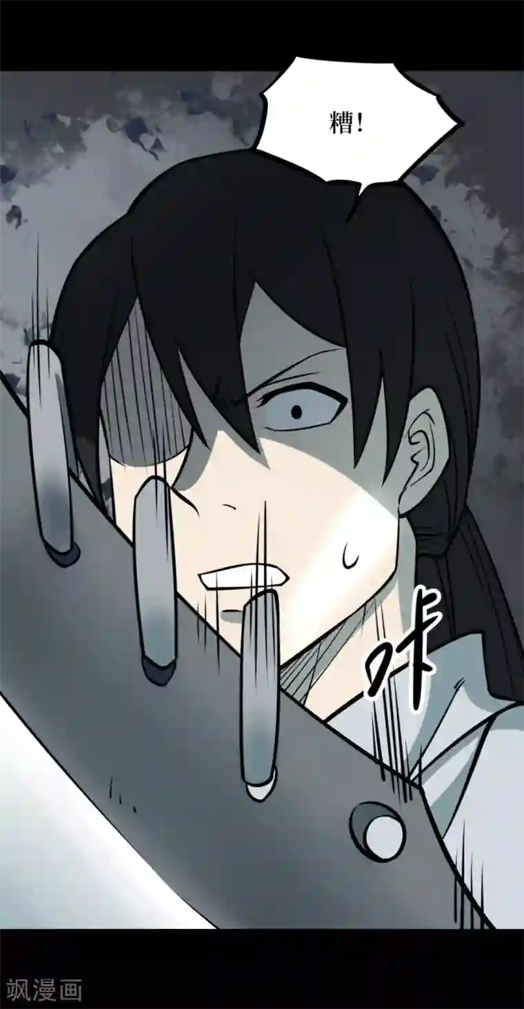 阴间商人第64话 杀人古画6