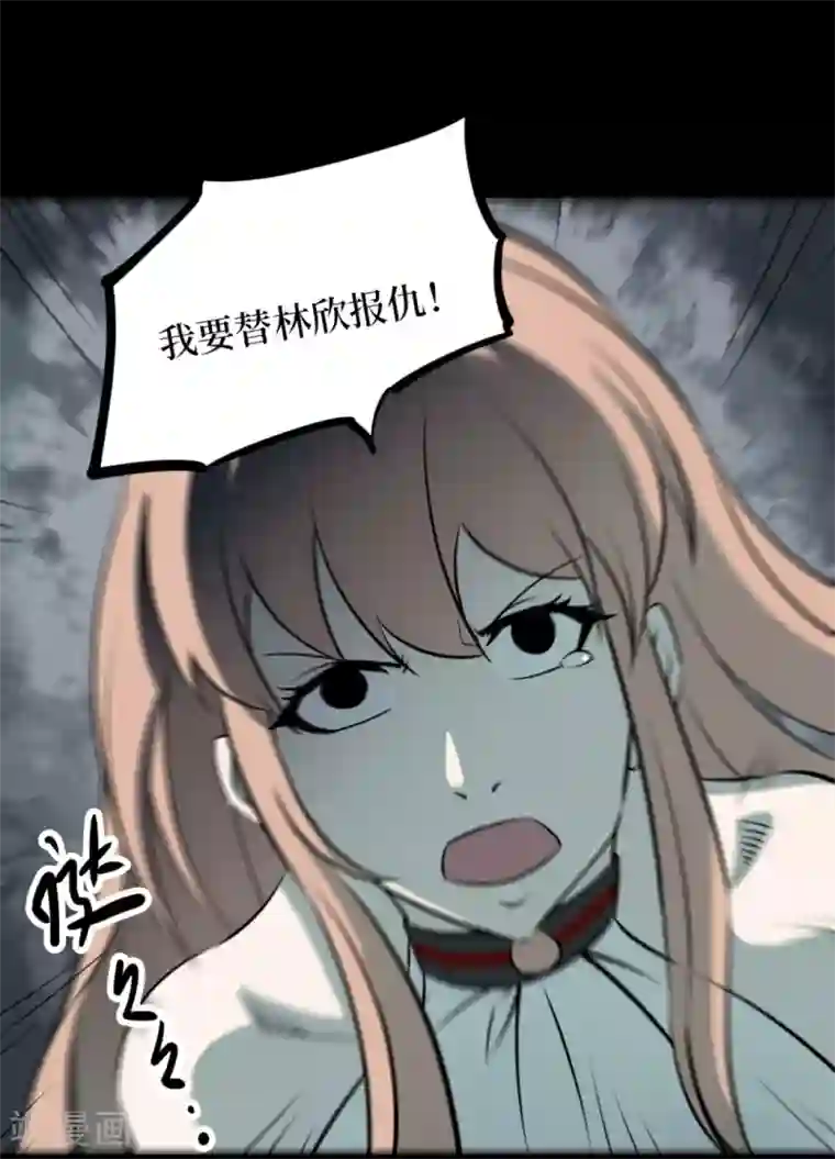 阴间商人第64话 杀人古画6