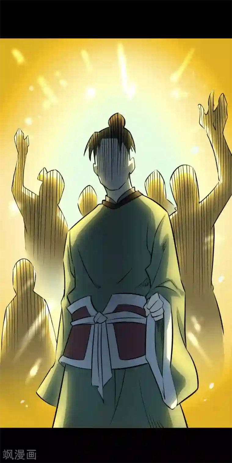 阴间商人第64话 杀人古画6