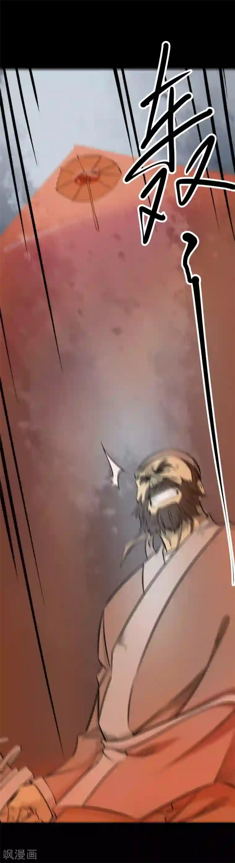 阴间商人第64话 杀人古画6