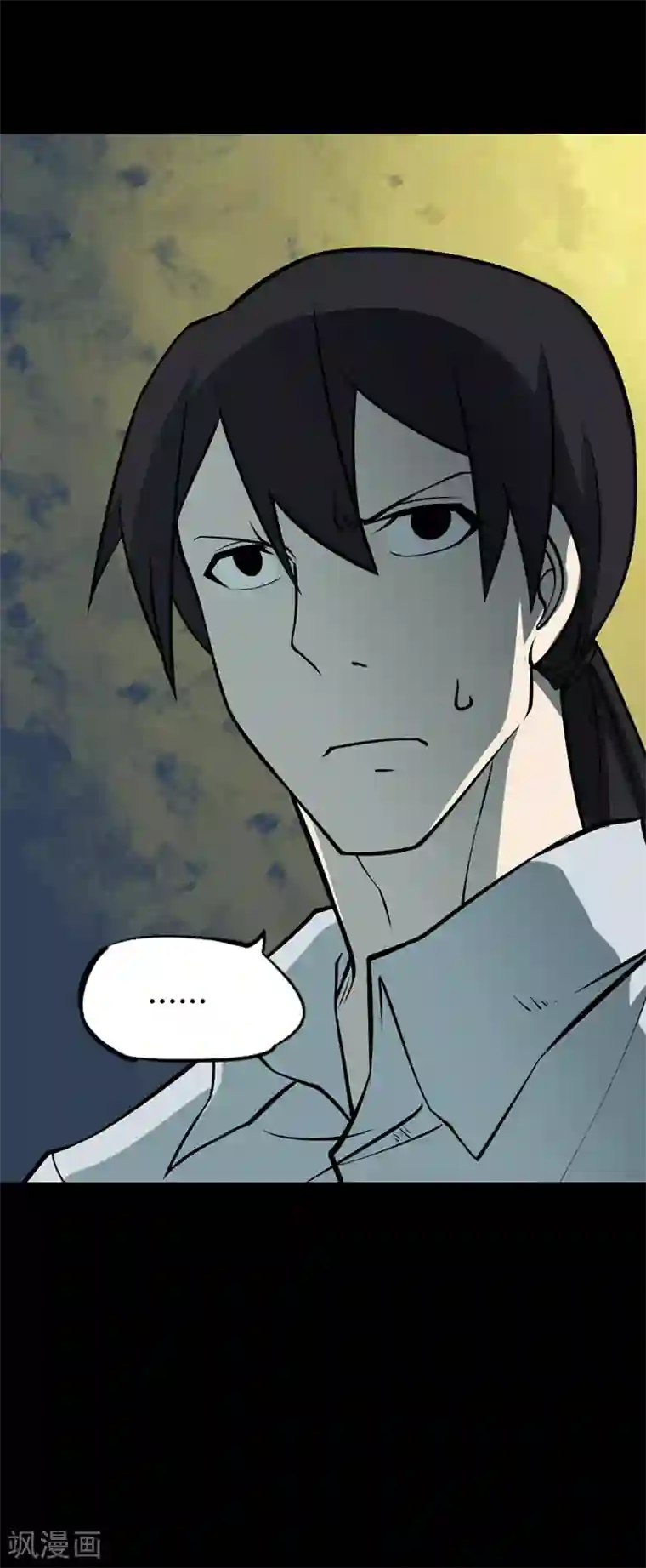 阴间商人第65话 血凝金1