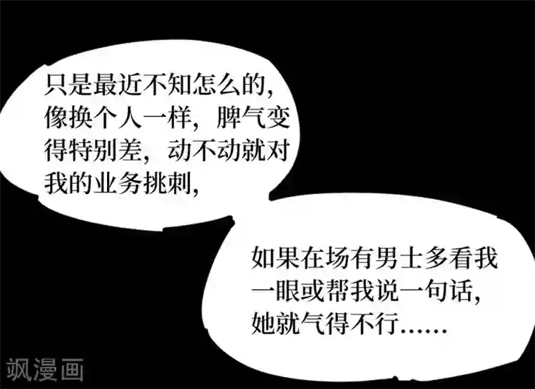 阴间商人第65话 血凝金1