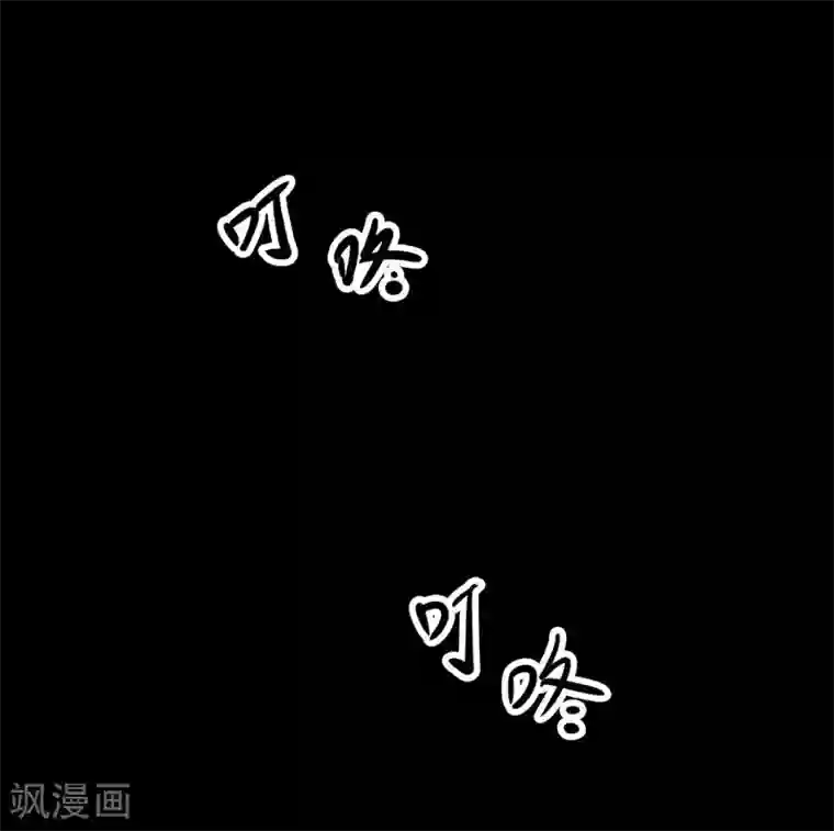 阴间商人第65话 血凝金1