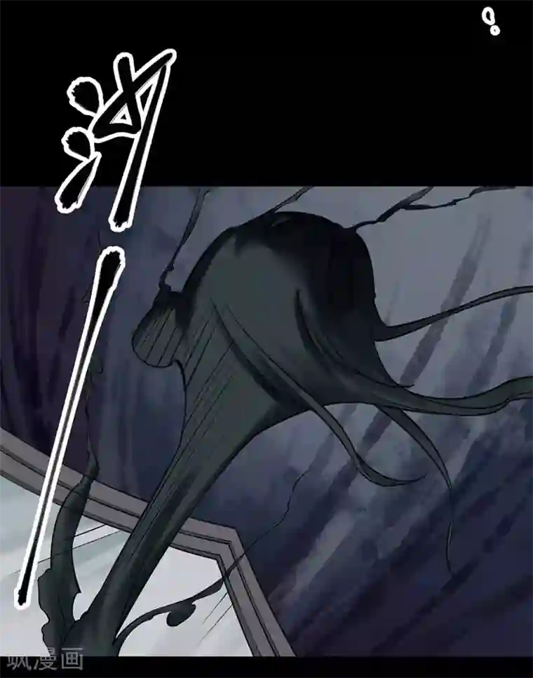 阴间商人第66话 血凝金2