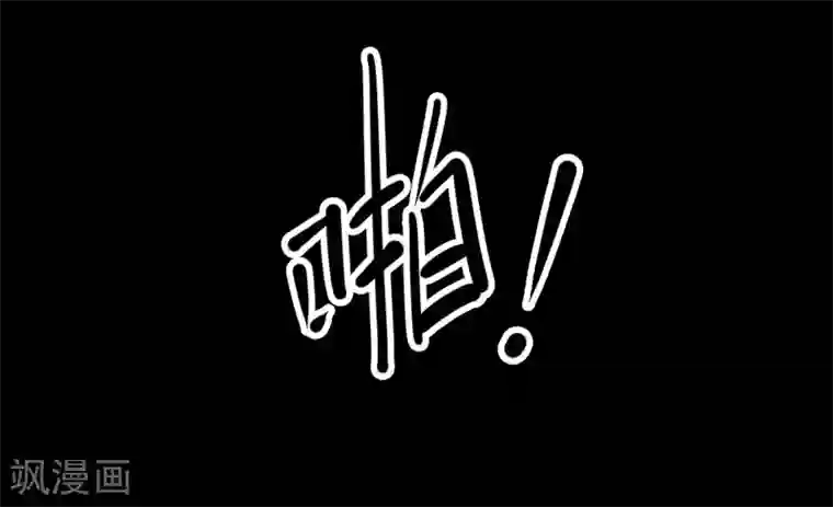 阴间商人第68话 血凝金4