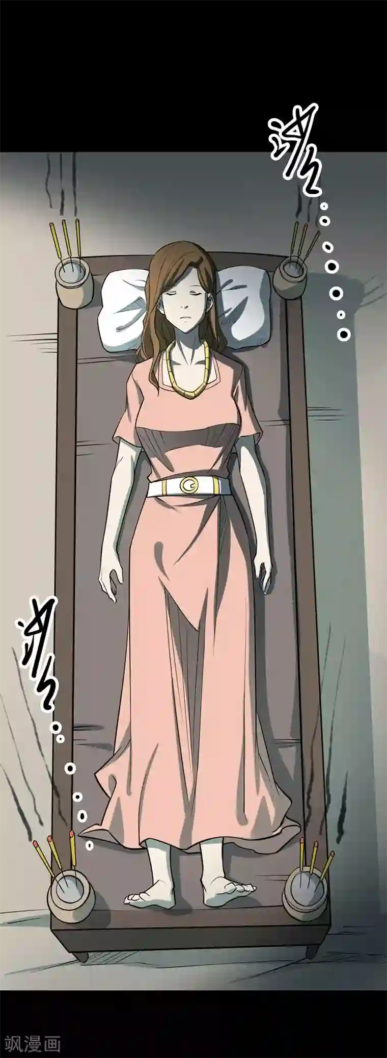 阴间商人第68话 血凝金4