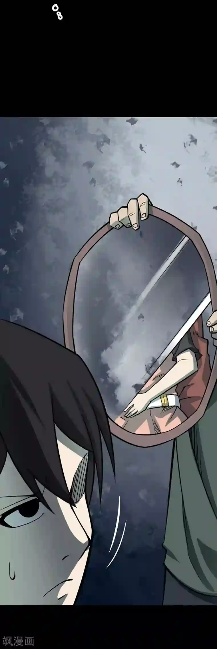 阴间商人第68话 血凝金4