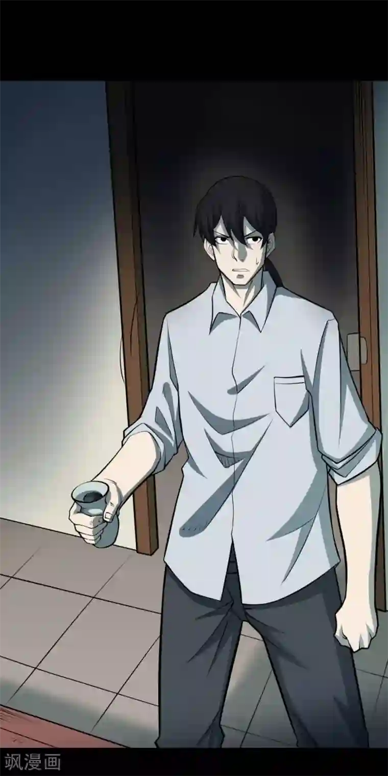 阴间商人第69话 血凝金5