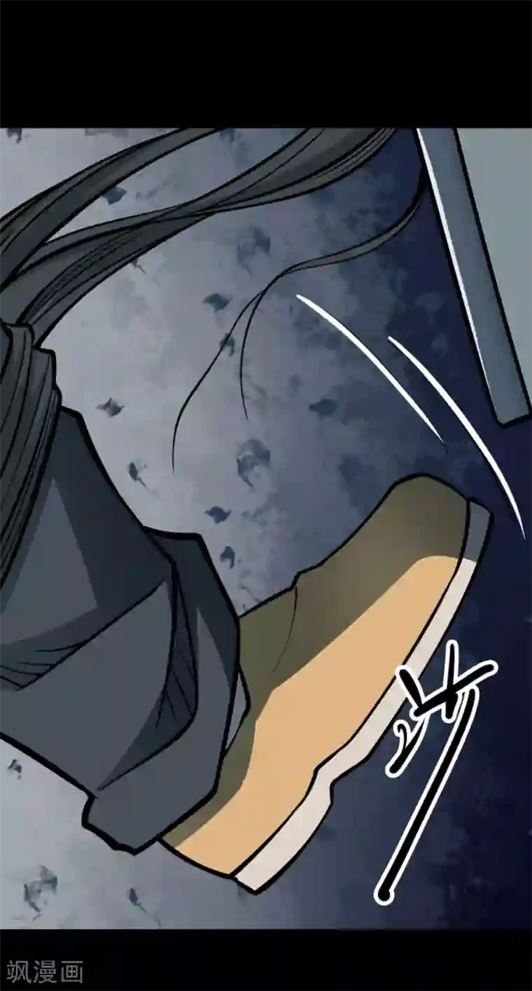 阴间商人第69话 血凝金5