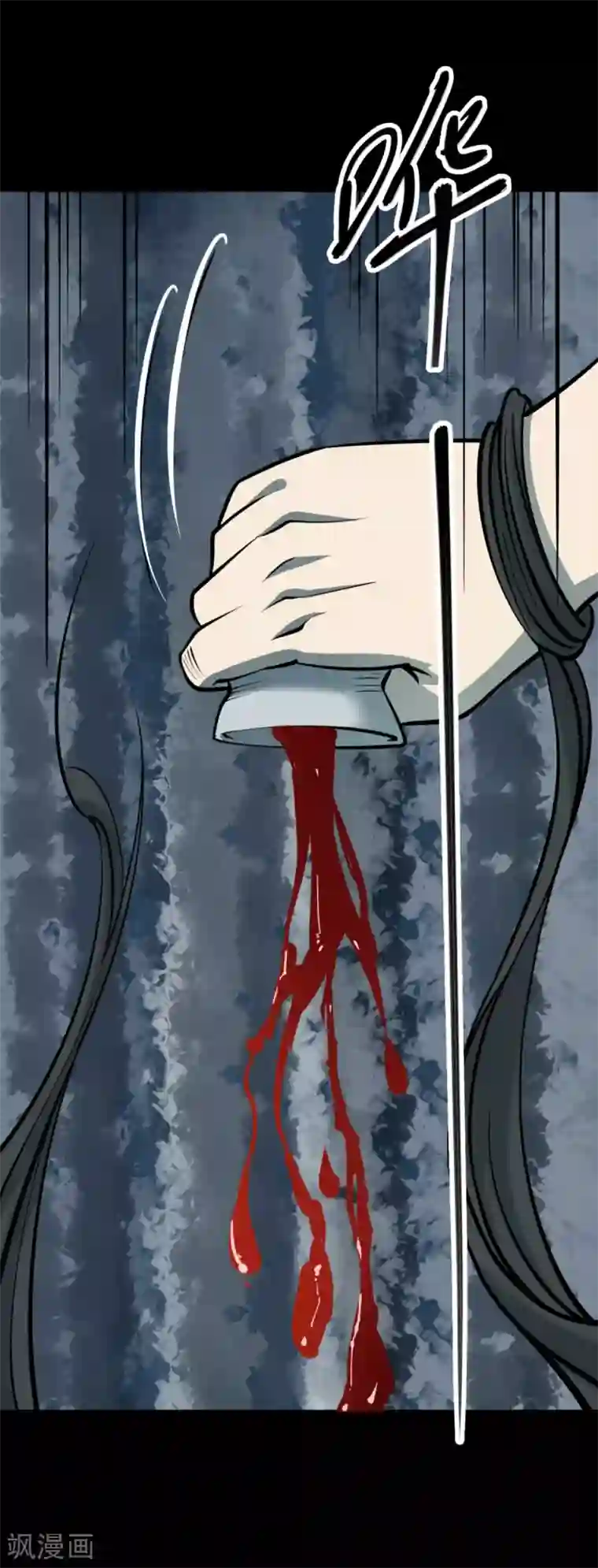 阴间商人第69话 血凝金5