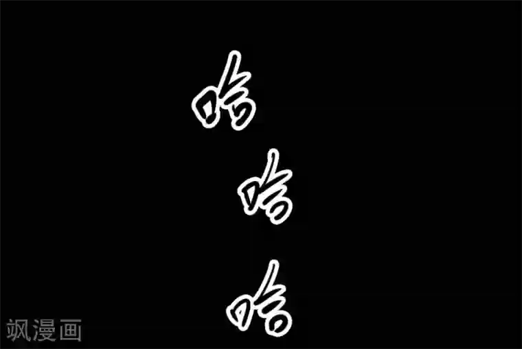 阴间商人第71话 活佛念珠1