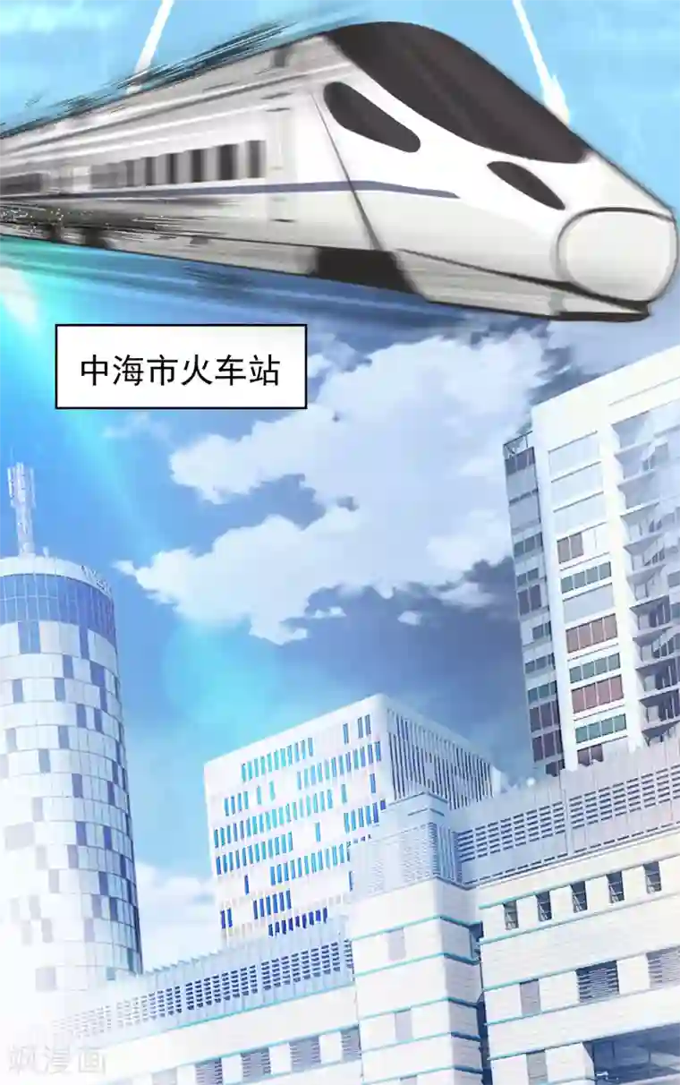 女总裁的近身狂兵预告