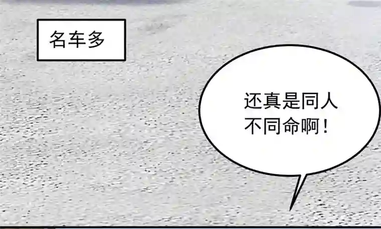 女总裁的近身狂兵预告