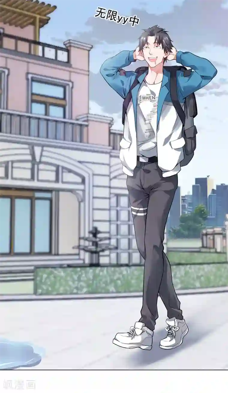 女总裁的近身狂兵预告