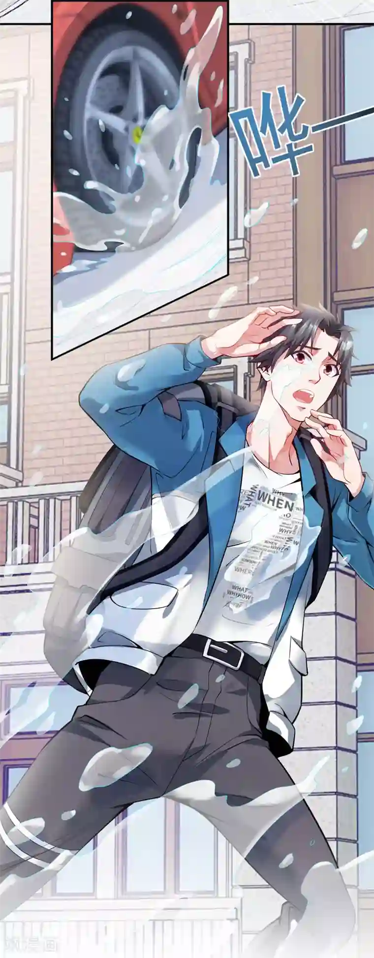 女总裁的近身狂兵预告