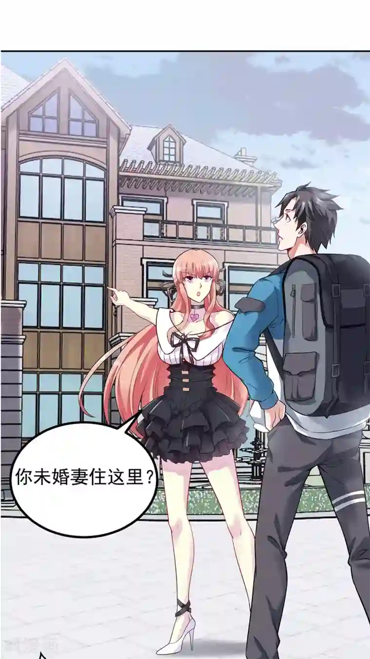 女总裁的近身狂兵预告