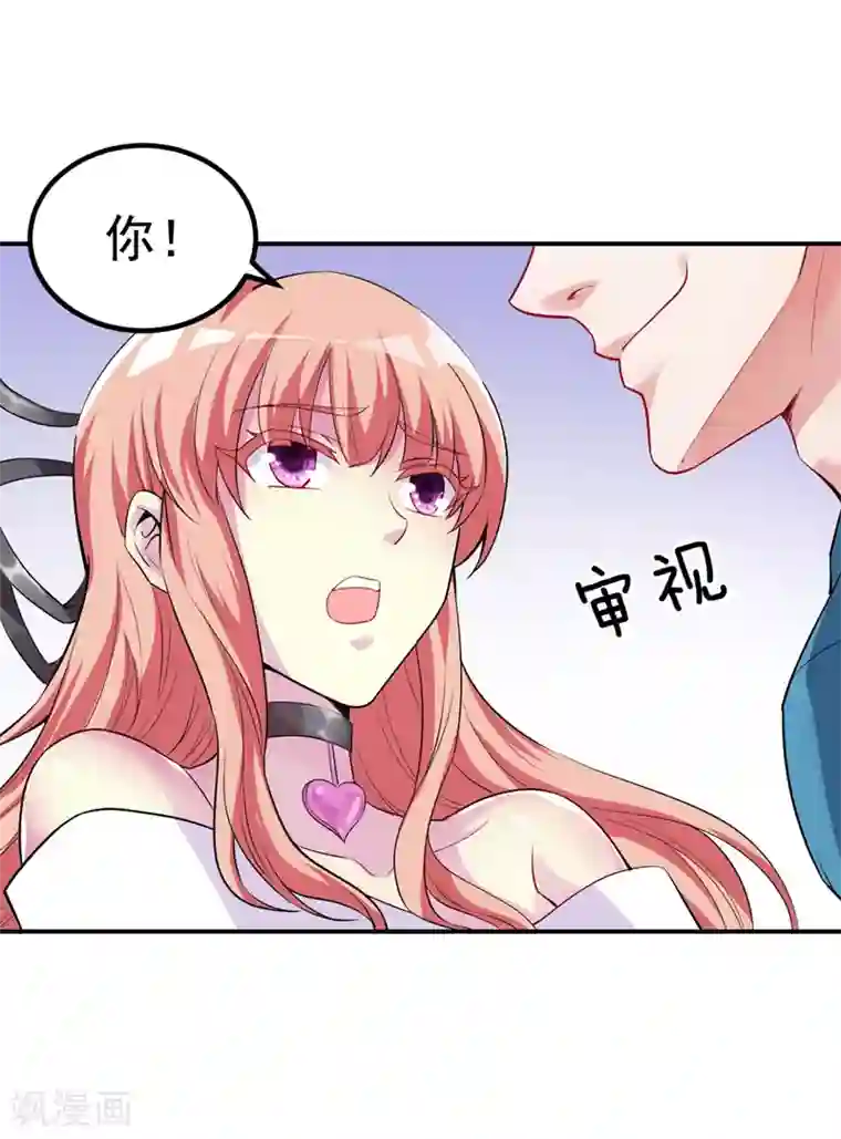 女总裁的近身狂兵预告