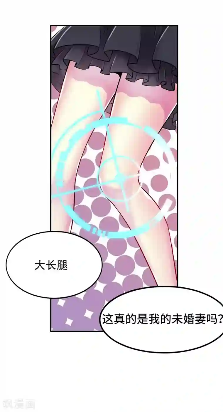 女总裁的近身狂兵预告