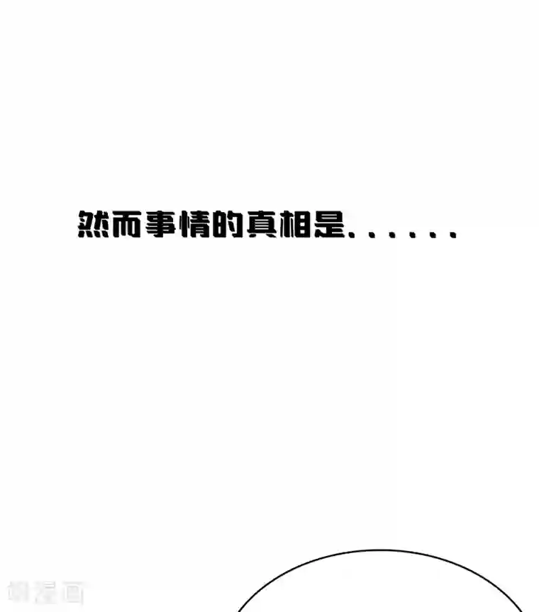 女总裁的近身狂兵预告