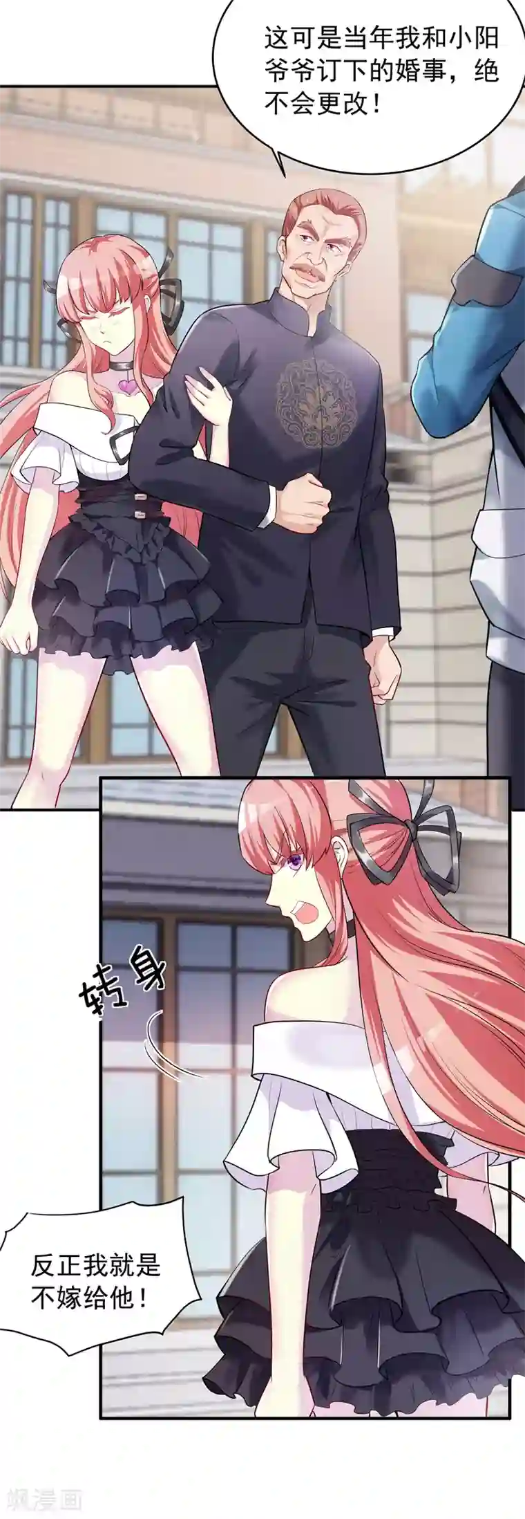 女总裁的近身狂兵预告