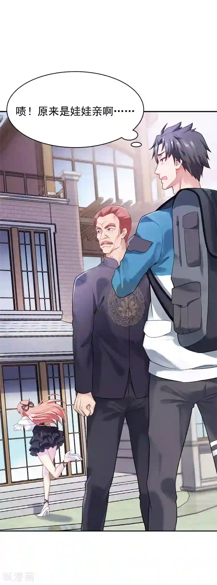 女总裁的近身狂兵预告