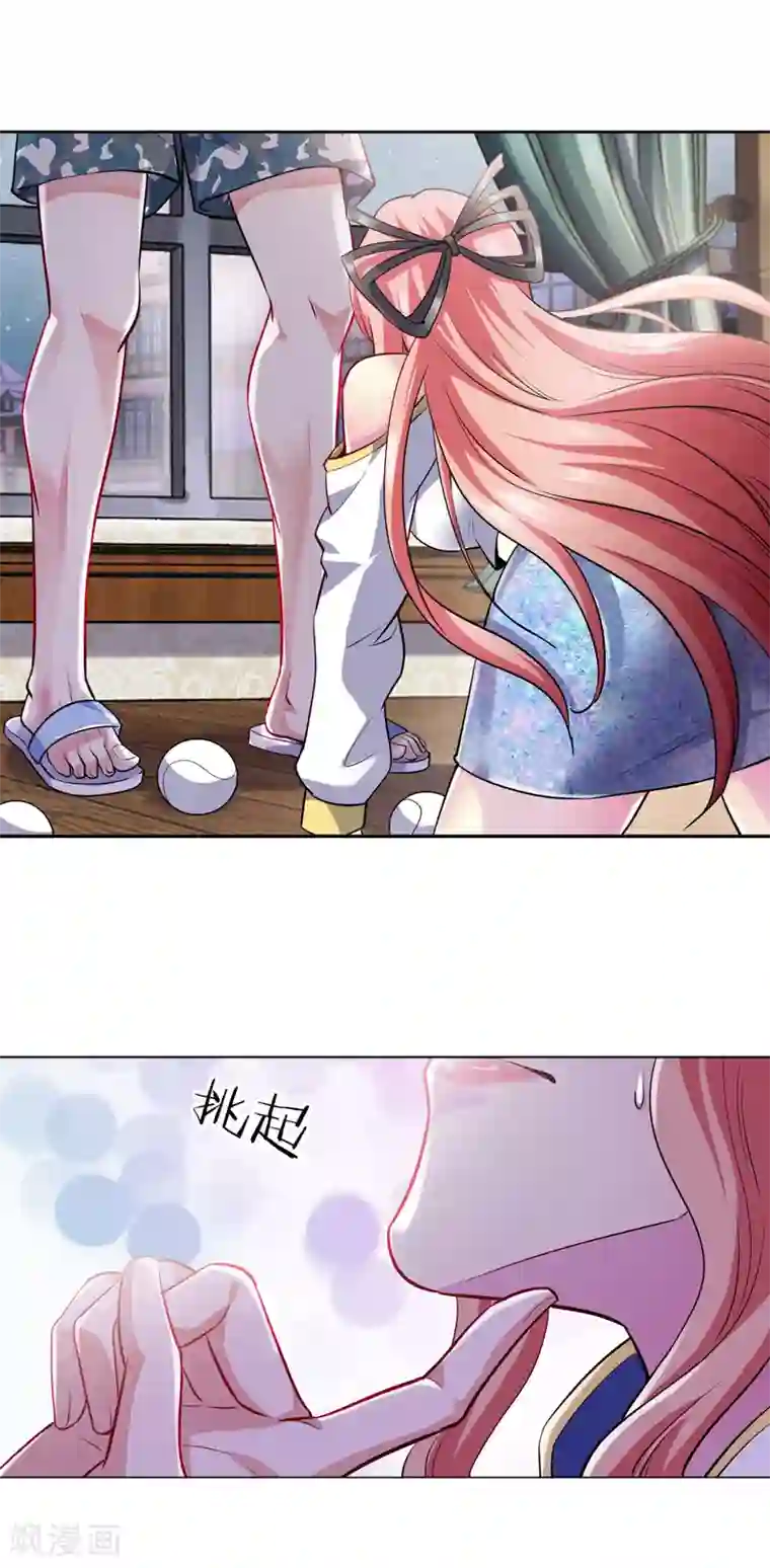 女总裁的近身狂兵预告