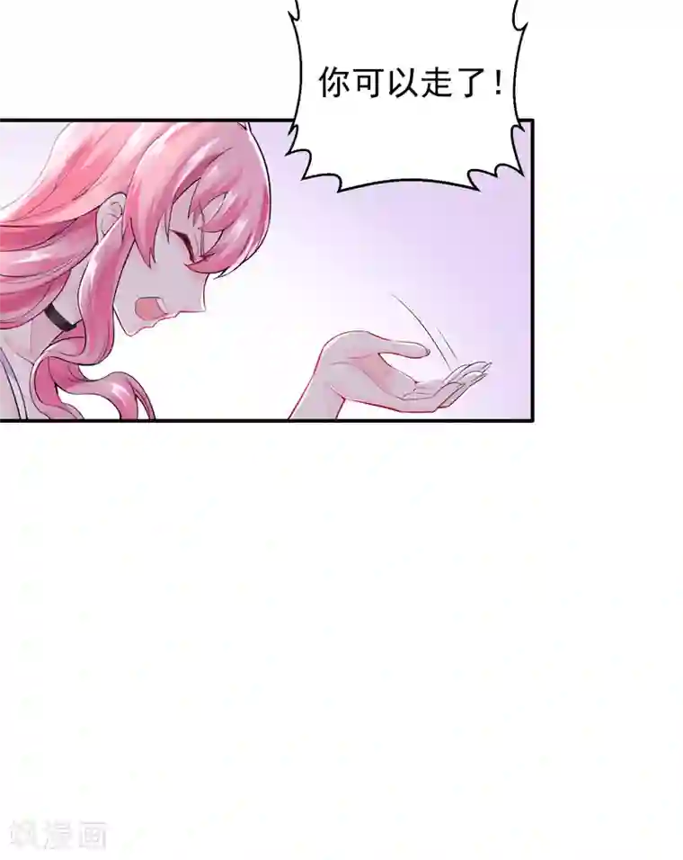 女总裁的近身狂兵预告