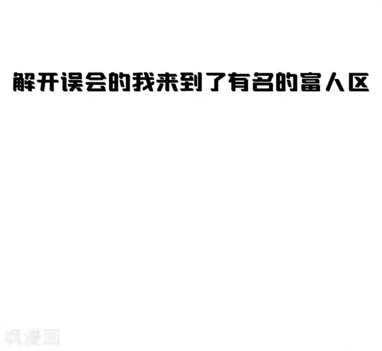 女总裁的近身狂兵预告