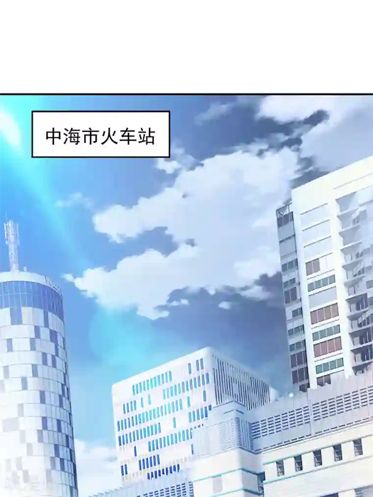 女总裁的近身狂兵第1话 倒霉透了