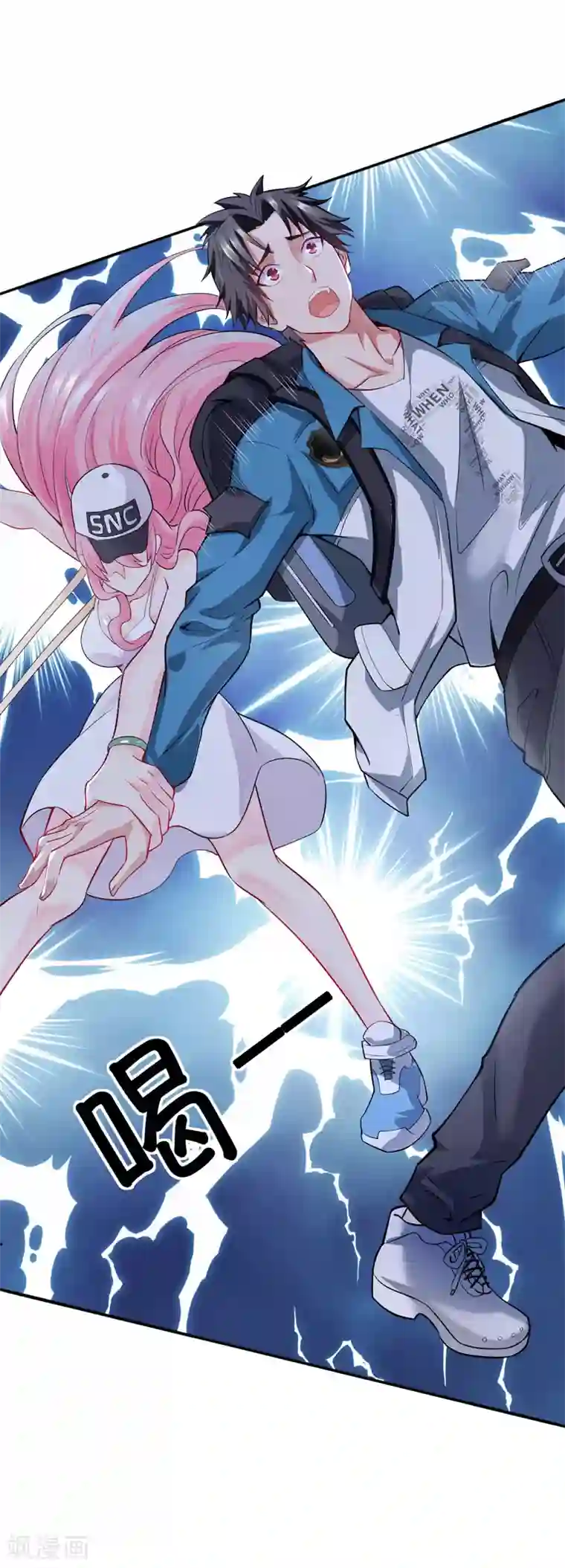 女总裁的近身狂兵第1话 倒霉透了