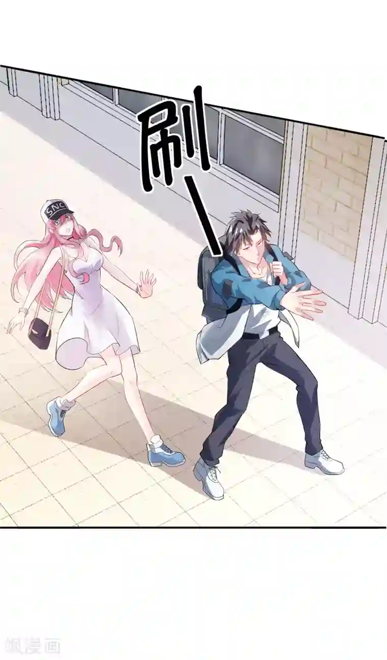 女总裁的近身狂兵第1话 倒霉透了