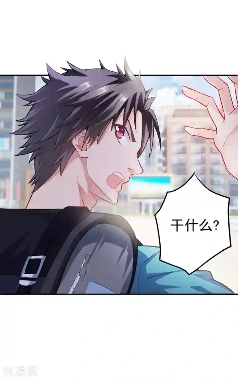 女总裁的近身狂兵第1话 倒霉透了