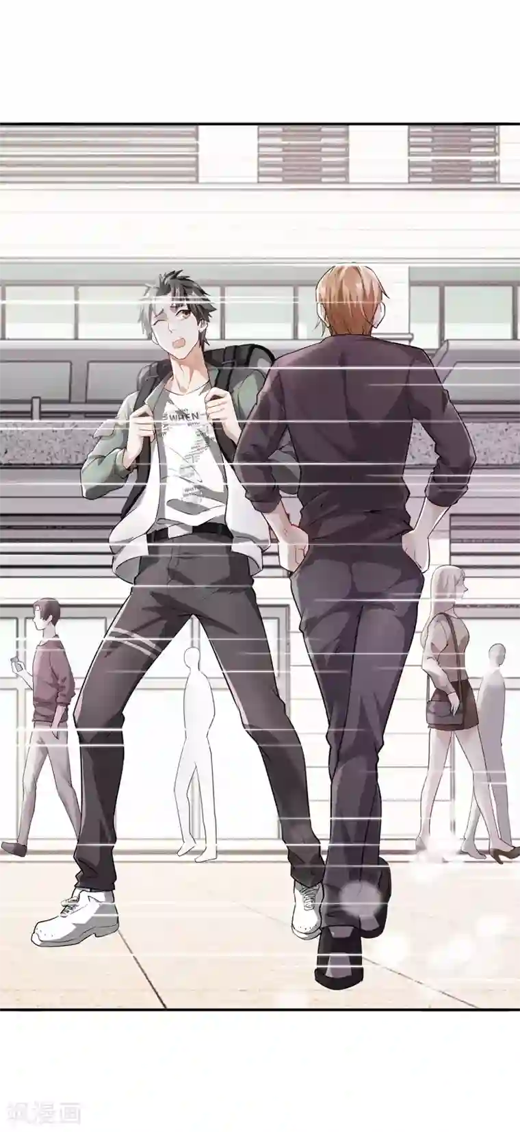 女总裁的近身狂兵第1话 倒霉透了