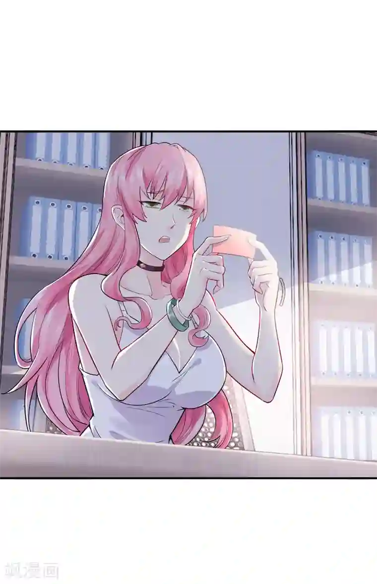 女总裁的近身狂兵第1话 倒霉透了