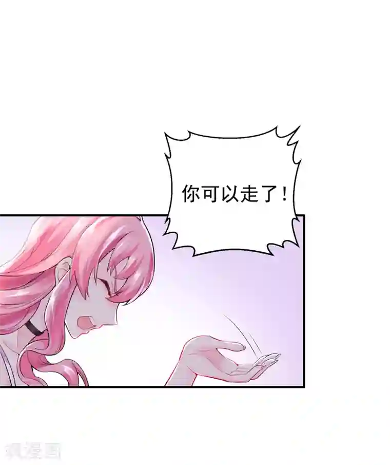 女总裁的近身狂兵第1话 倒霉透了