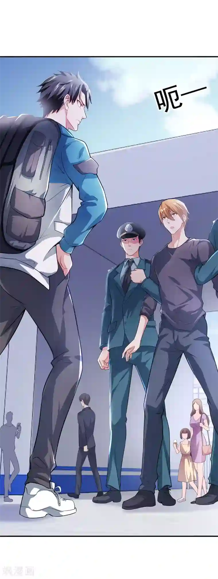 女总裁的近身狂兵第1话 倒霉透了