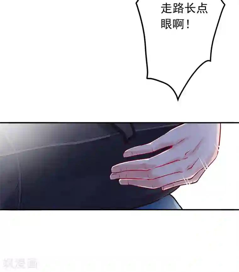 女总裁的近身狂兵第1话 倒霉透了