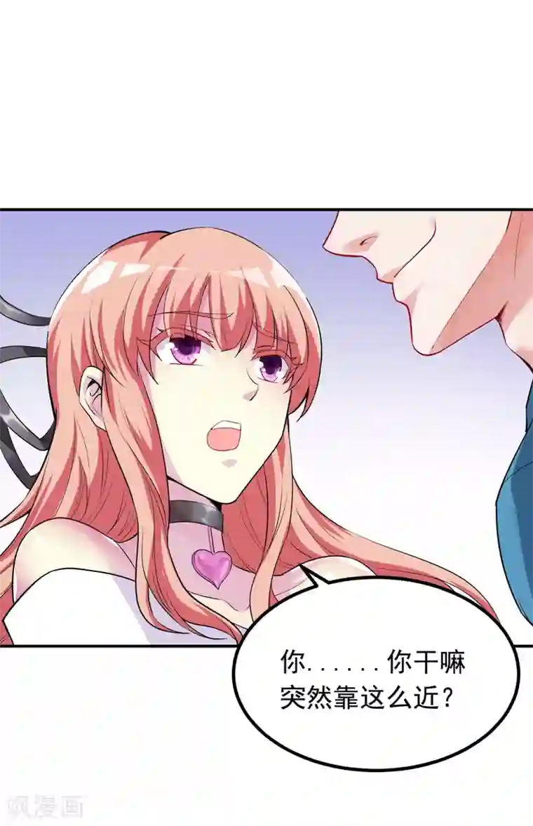 女总裁的近身狂兵第2话 我的未婚妻