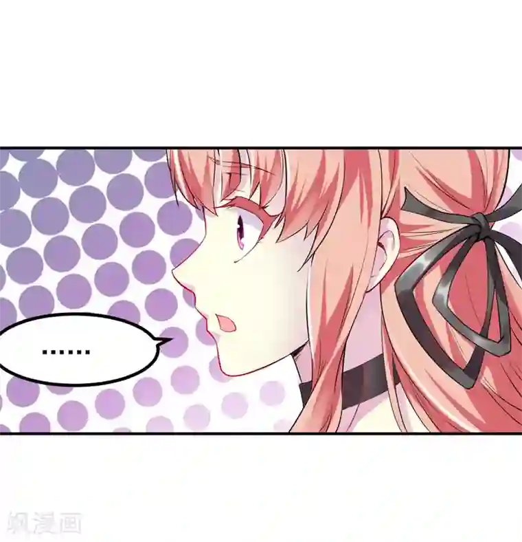 女总裁的近身狂兵第2话 我的未婚妻